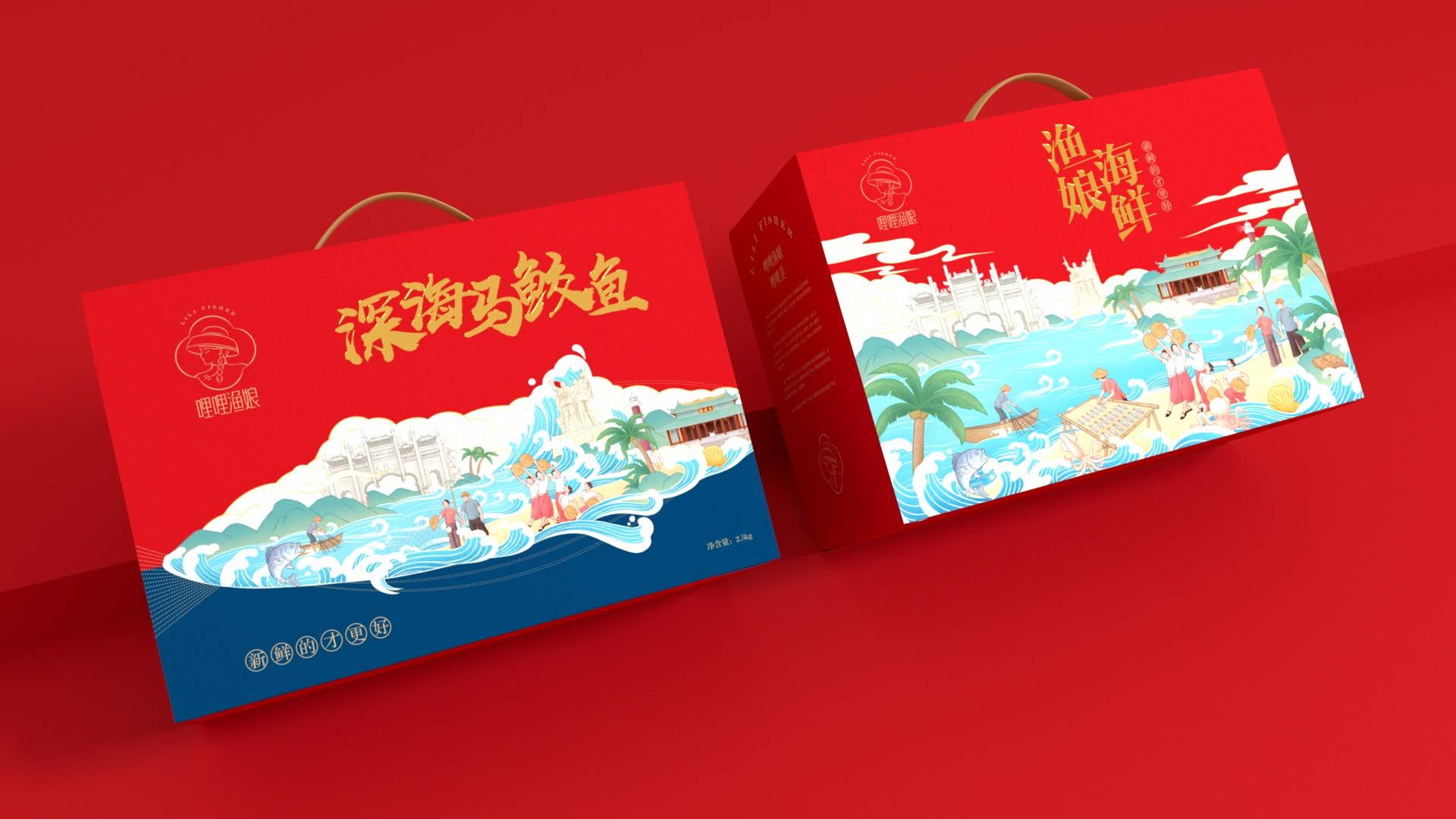 蛟河马鲛鱼包装设计
