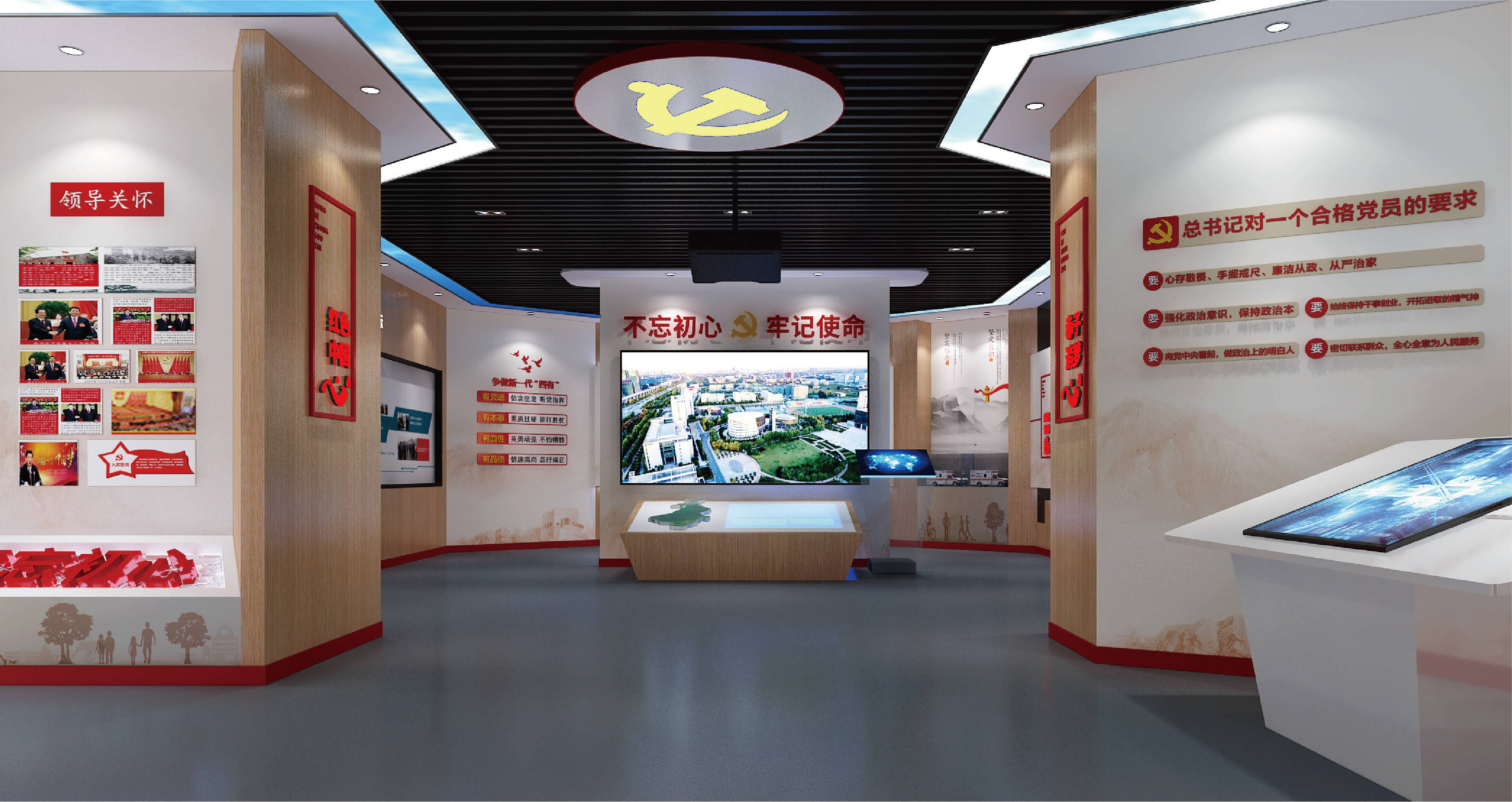 蛟河党建文化空间