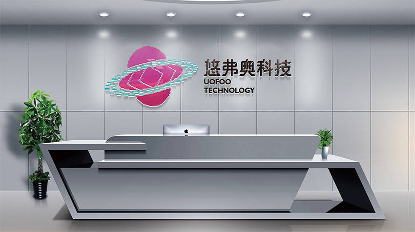 蛟河海南VI设计