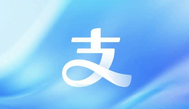 蛟河支付宝又又又换新Logo了！