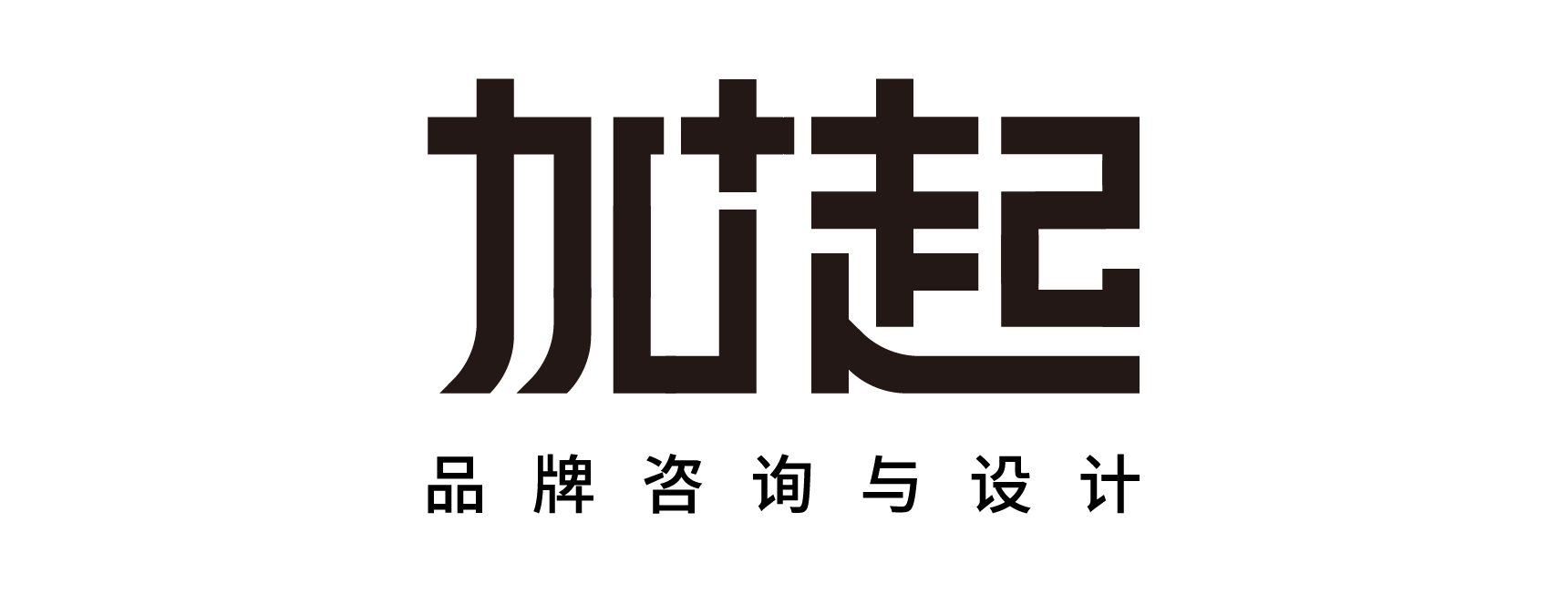 蛟河加起品牌咨询设计